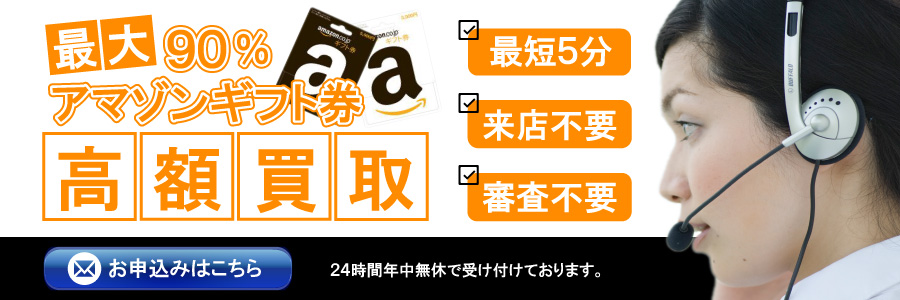 クレジットカード現金化,買取率98%